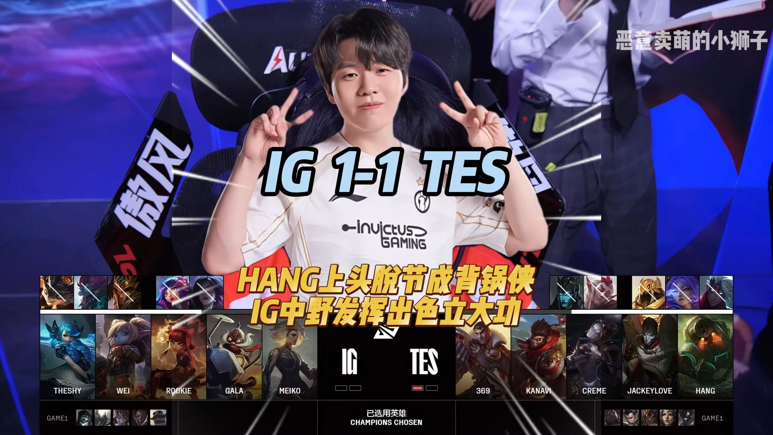 九游官网Rookie重返赛场，出色发挥首场状态出色，FPX观众沸腾！(重返未来1999角色)